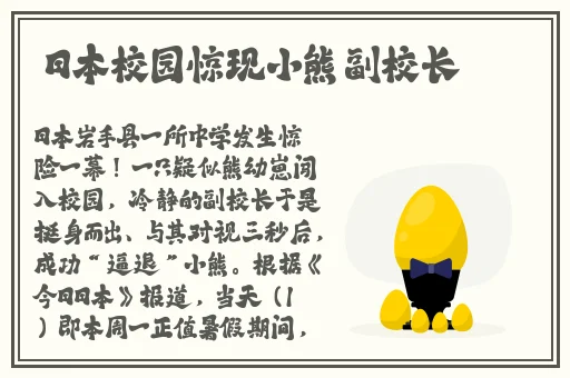 泡芙App短视频怎么看