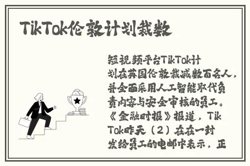 久久中文字幕**熟AV女蜜柚M